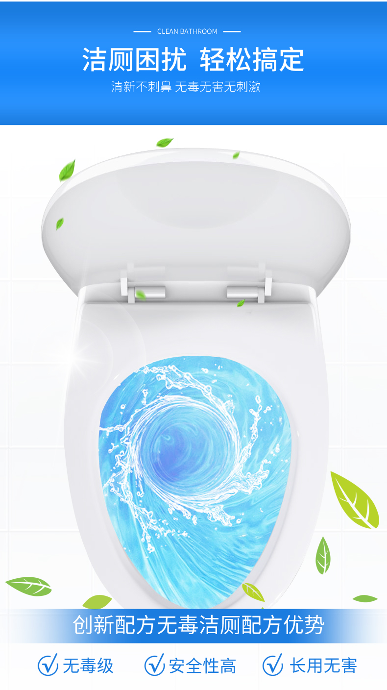 洁厕灵马桶清洁剂去异味大桶装酒店厕所卫生间家用强力去污洁厕液
