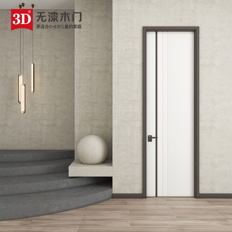 【家装节】3D无漆木门 卧室门室内门厨卫门实木门套装门D-008