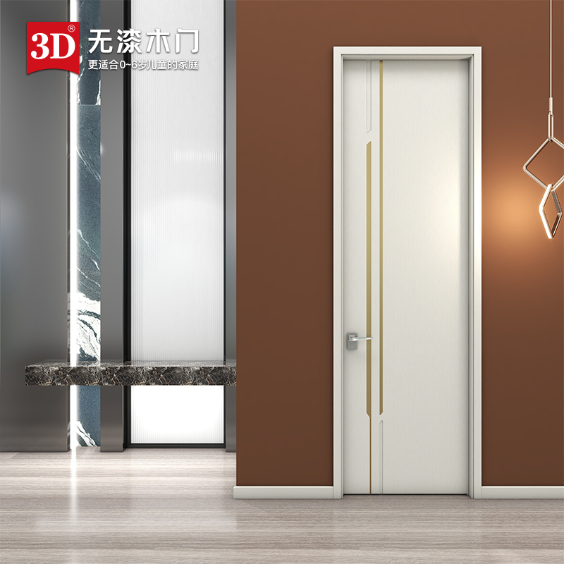 3D无漆木门 卧室门室内门厨卫门实木门套装门家用木门D-385
