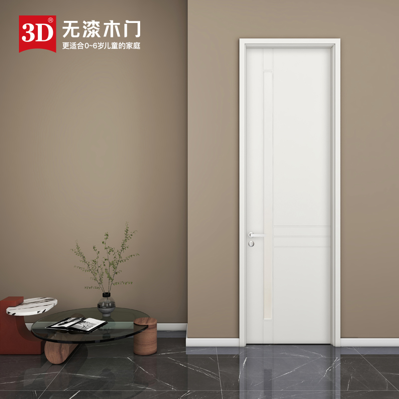 3D无漆木门 卧室门室内门厨卫门实木门套装门家用木门D-403