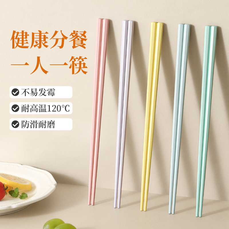 简苏筷子家用高档新款防霉专人专用耐高温餐具一人一筷分餐合金筷