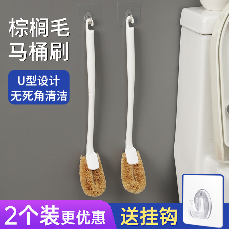 日本马桶刷子无死角家用马桶刷清洁刷卫生间刷神器洗厕所挂墙刷子