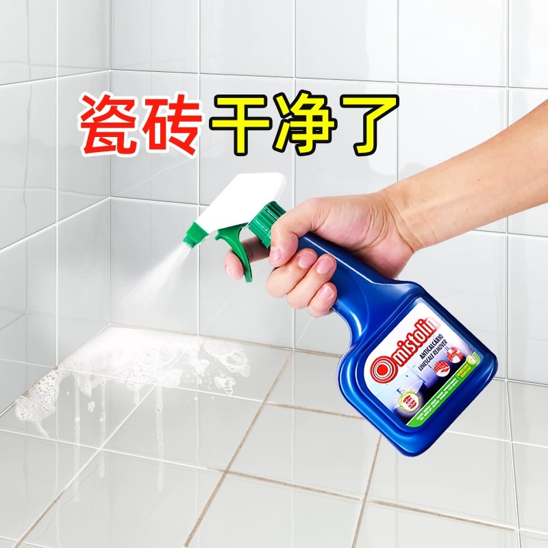 mistolin瓷砖清洁剂卫生间除垢浴缸清理洗厕所擦地砖强力去污神器