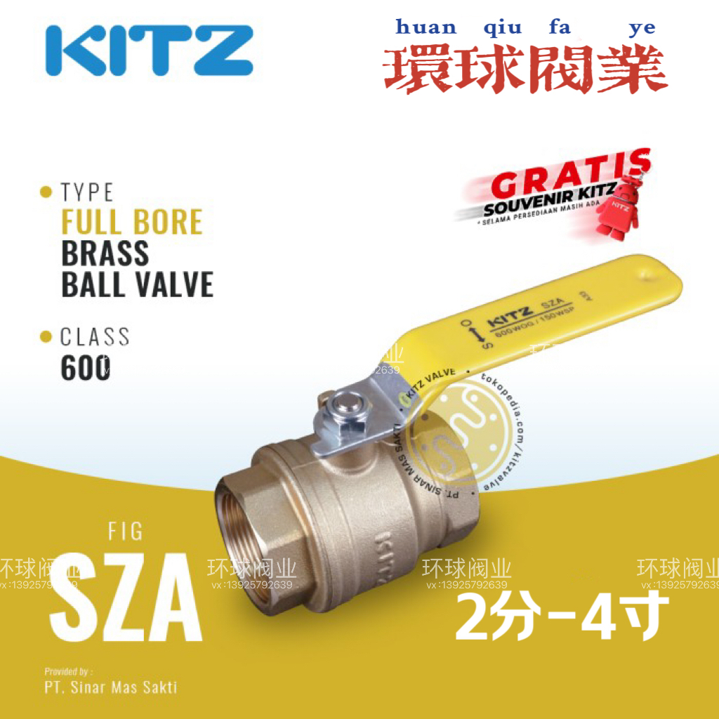 原装进口日本球阀KITZ北泽开关燃气高压煤气专用阀4分球阀SZA600