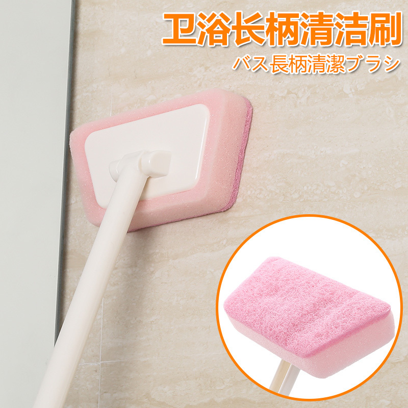 日本进口刷子清洁长柄浴缸刷卫浴清洁海绵玻璃墙面瓷砖地板刷包邮