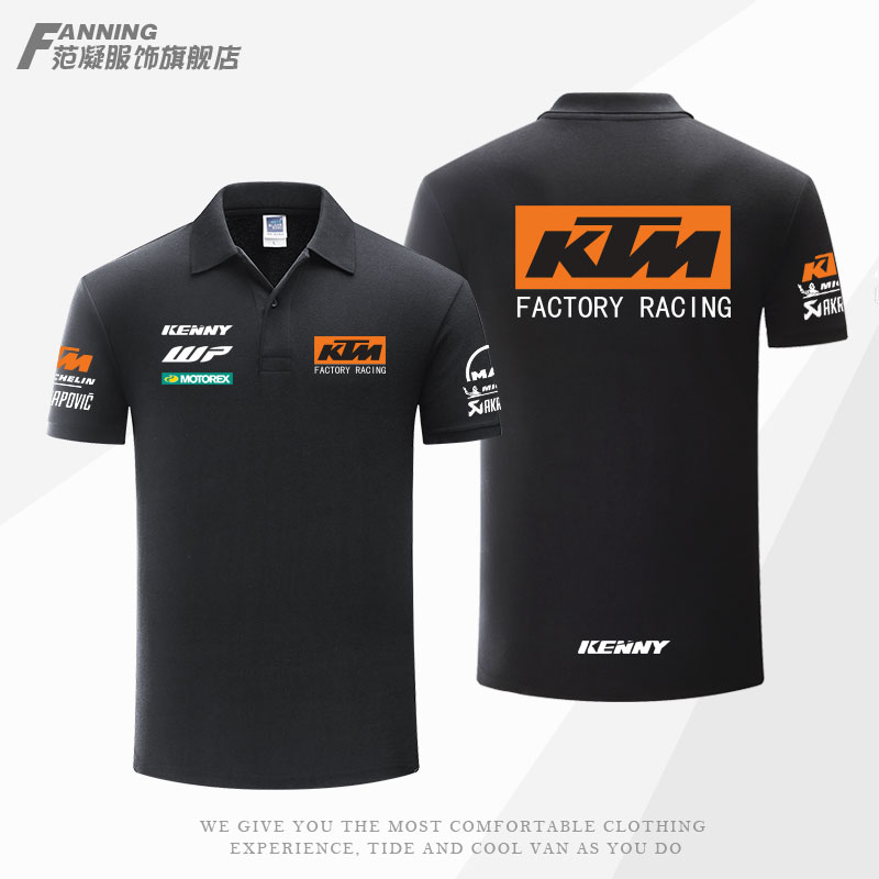 赛车服车队定制KTM工厂赛车队比赛服短袖翻领Polo衫上衣夏季t恤男
