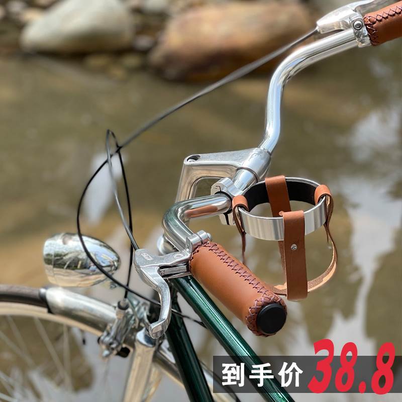 不锈复古自行车水壶架咖啡杯电动车小牛水杯架通用摩托车装备配件
