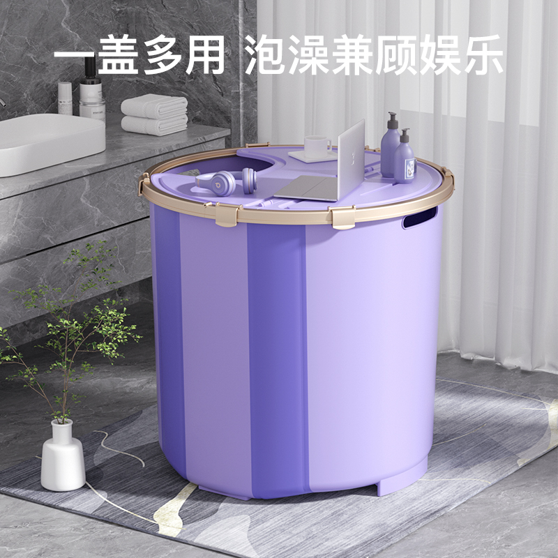 泡澡桶大人可折叠浴桶洗澡桶全身家用成人浴缸圆形沐浴盆洗澡盆