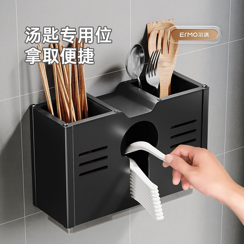 太空铝厨房刀架筷子筒置物架多功能放刀具笼一体壁挂式收纳架