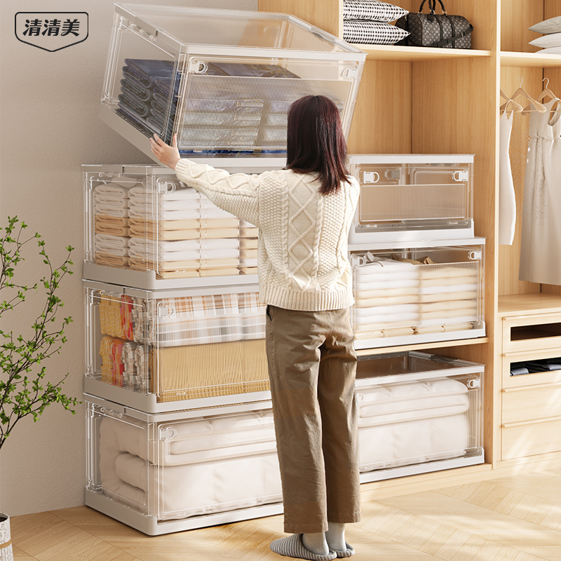 清清美衣服收纳箱储物箱衣物整理箱折叠家用大容量换季收纳储物柜