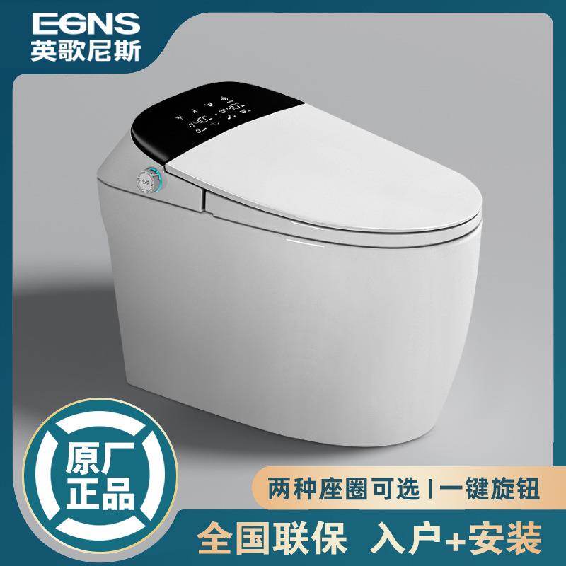 卫浴智能马桶一体式无水箱即热坐便 全自动智能座便器