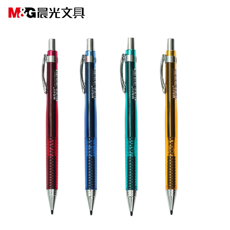 晨光AMP01102自动铅笔自动铅笔0.5mm/0.7mm可爱创意铅笔学习用品