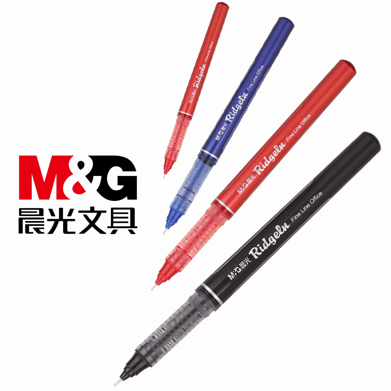 晨光 全针管直液式水性笔 裸色控签字笔0.5mm考试笔50901中性笔