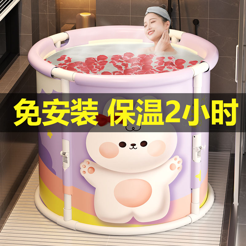 泡澡桶大人可折叠成人保温全身家用浴缸沐浴桶儿童小孩宝宝洗澡桶