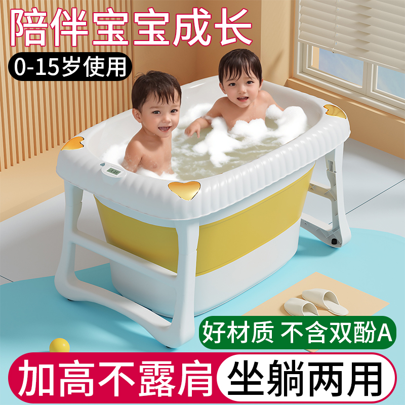 小孩洗澡盆新生婴儿澡盆可折叠宝宝浴盆家用可坐躺大号沐浴桶儿童