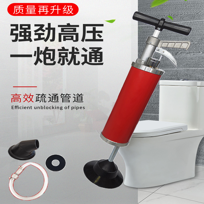 家用通厕所神器一炮通强气压蹲厕高压下水道专业通马桶疏通器