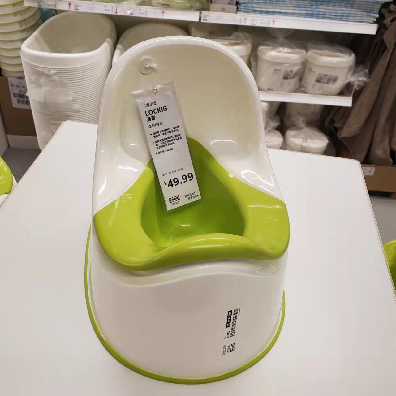 IKEA宜家I09正品洛奇儿童宝宝便盆婴幼儿小孩便壶坐便凳马桶座圈
