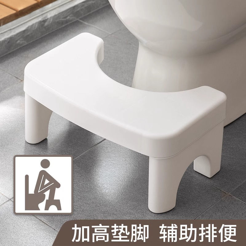 马桶凳脚凳塑料厕所踩脚踏凳蹲坑成人卫生间蹲便凳儿童垫脚拉屎凳