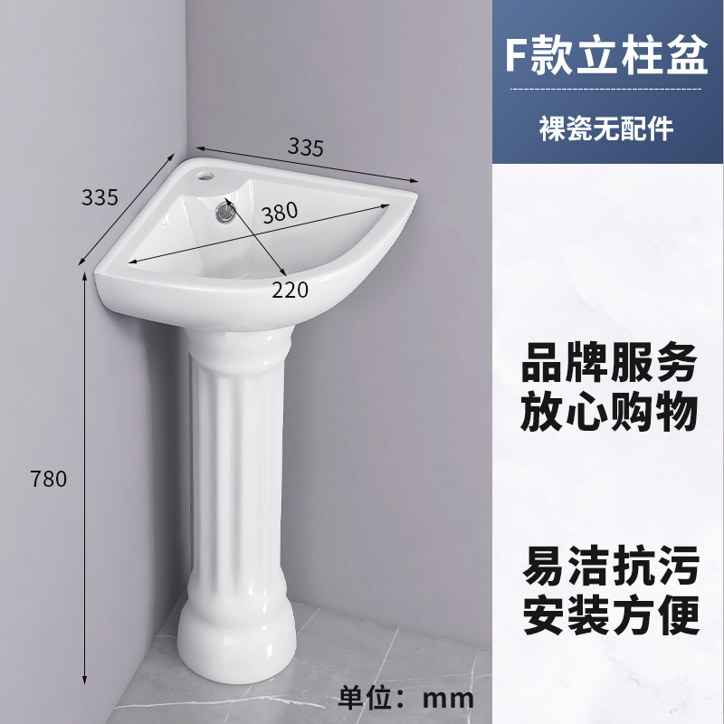 家用陶瓷立柱盆立柱式小户型一体洗手盆卫生间落地式洗脸盆洗手台
