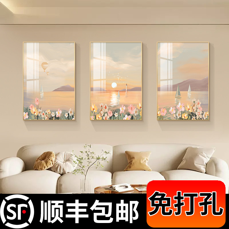 奶油风客厅装饰画花海风景三联画现代简约沙发背景墙挂画餐厅壁画