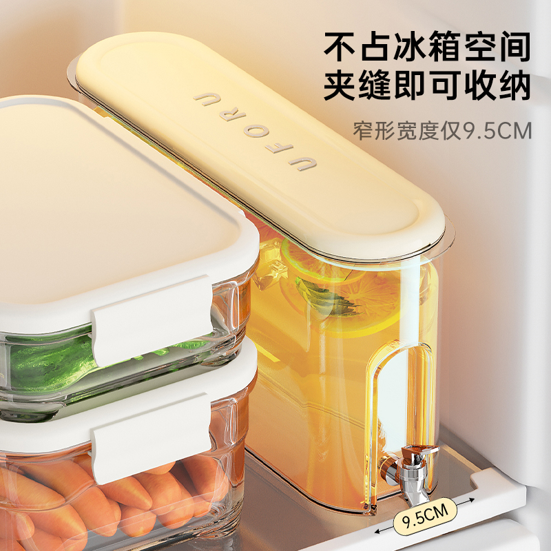 冰箱冷水壶大容量冷藏冰水凉水塑料冷泡茶壶果汁饮料桶带龙头密封