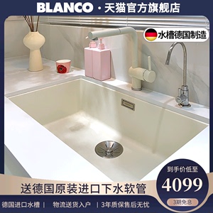 德国BLANCO铂浪高700U石英石厨房S7水槽洗菜池大单槽花岗岩洗碗槽