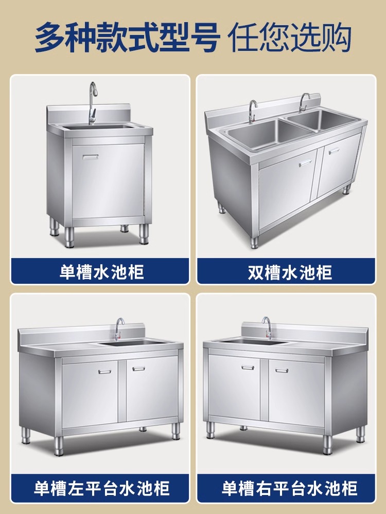 新品水池柜子一体集成水盆不锈钢洗衣水槽灶台台面板洗碗槽厨房洗