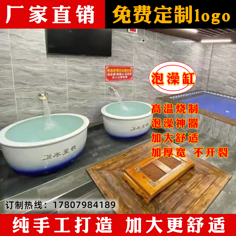 景德镇陶瓷泡澡缸一米一二日式温泉洗浴缸户外风吕陶瓷大缸厂家