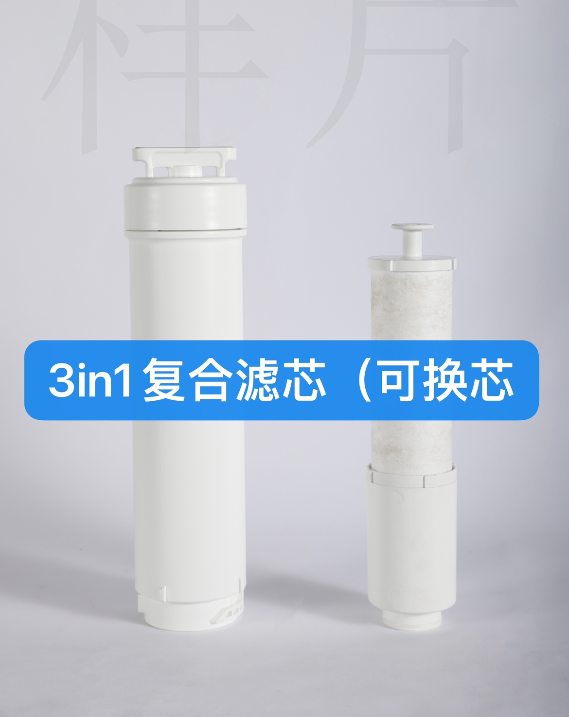 适用于小米xm净水器滤芯可拆PP棉1号2号3号4号活性炭RO反渗透