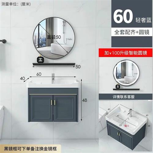 朵柜恣 PS5(60)合空铝浴室兰卫生间洗手柜组太现代简约洗脸盆酒店