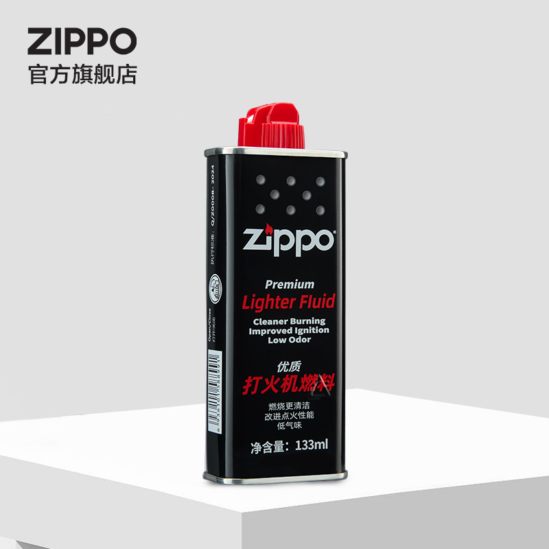 【搭配专享】Zippo打火机油官方旗舰店原装正品打火机油133ml小油