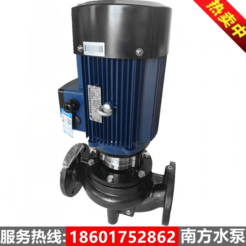 南方水泵TD32-40-50-65-80-100立式单级离心泵管道循环空调泵泵业