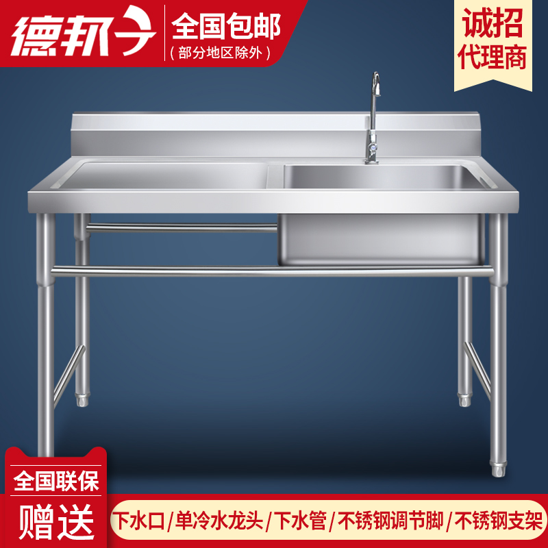 包邮商用不锈钢水槽带支架厨房洗碗洗菜洗手盆带平台食堂单双水池