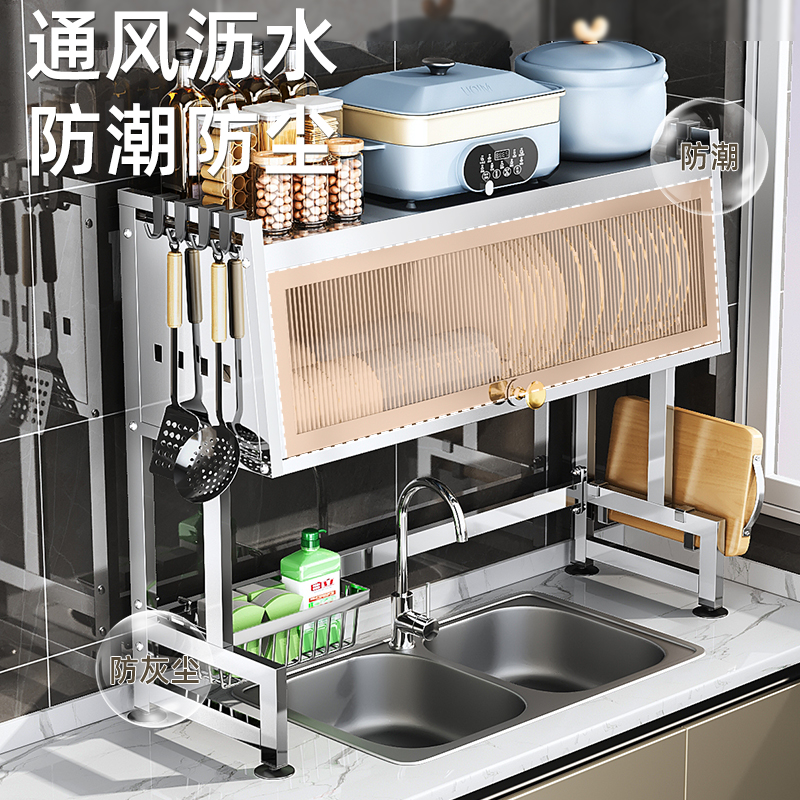 不锈钢厨房水槽置物架洗碗槽防尘碗柜台面收纳多功能储物沥水架
