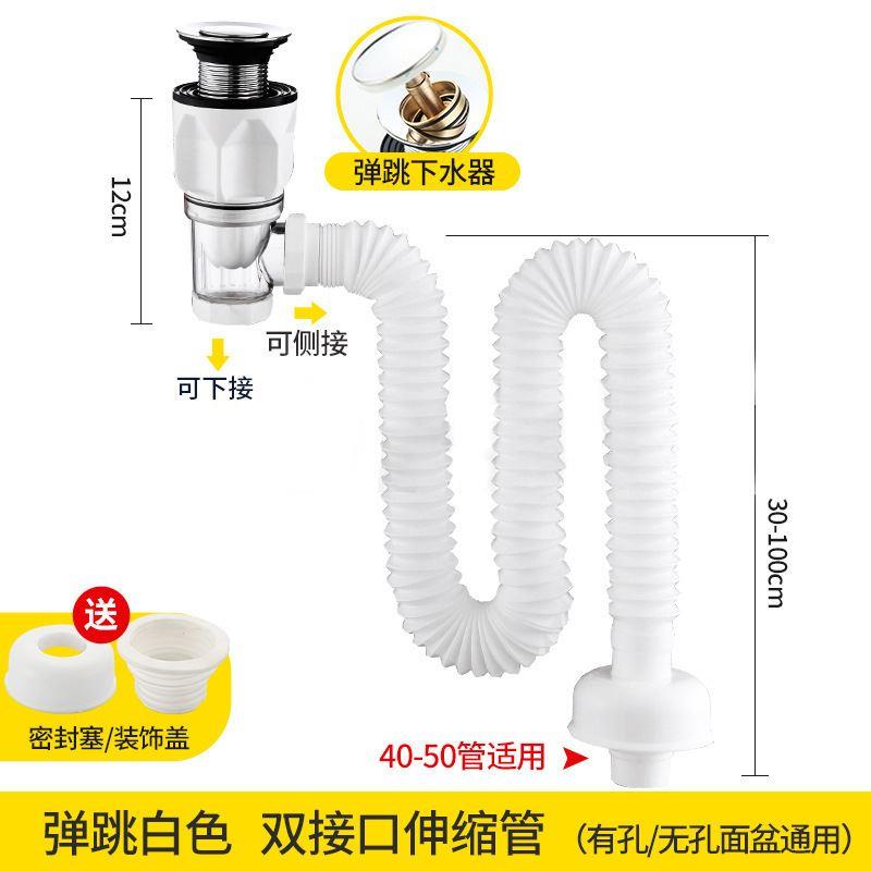 可伸缩除臭排水管电镀有孔浴室厨房配件通用柔性水槽排水管