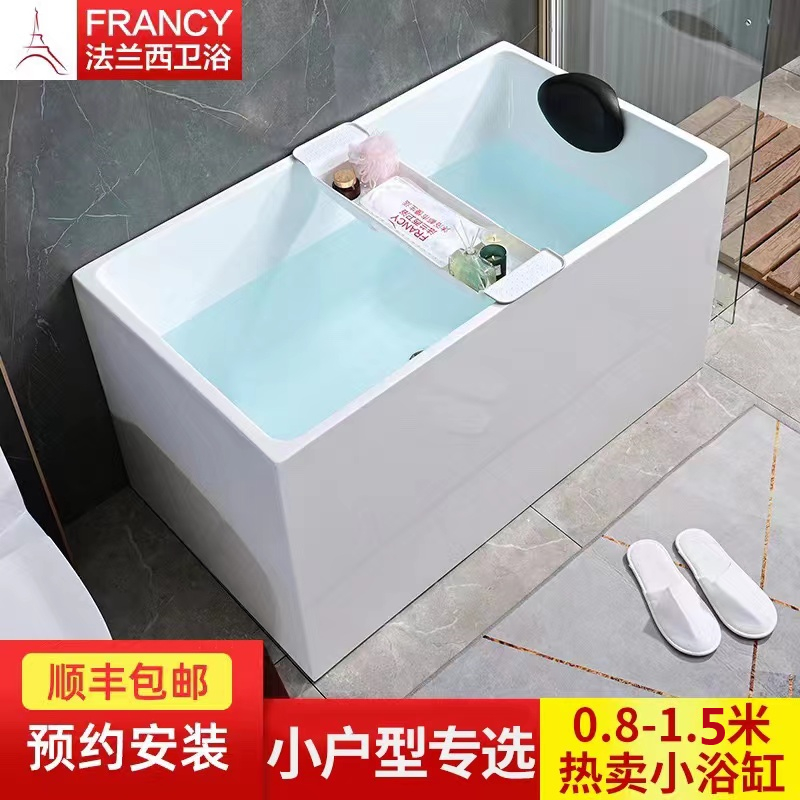 独立式亚克力小户型成人家用迷你加深小浴缸日式浴盆坐式浴池方形