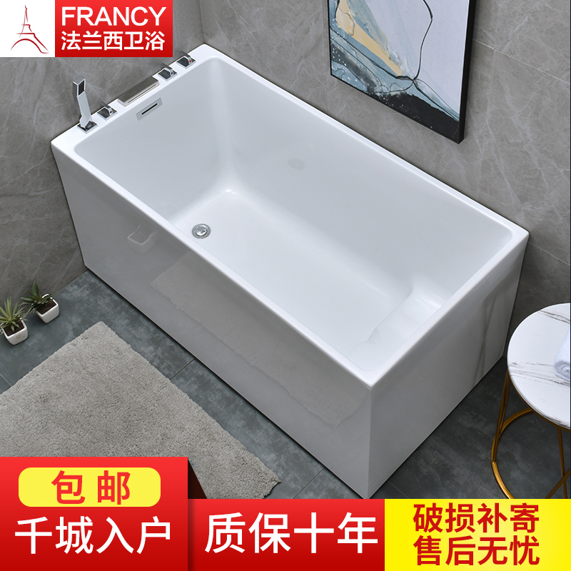 独立式亚克力小户型坐式浴缸迷你加深家用泡澡日式成人简易极有家