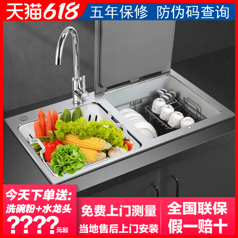 方太CT03B/CT03A水槽洗碗机一体嵌入式C3B全自动家用刷碗机双槽