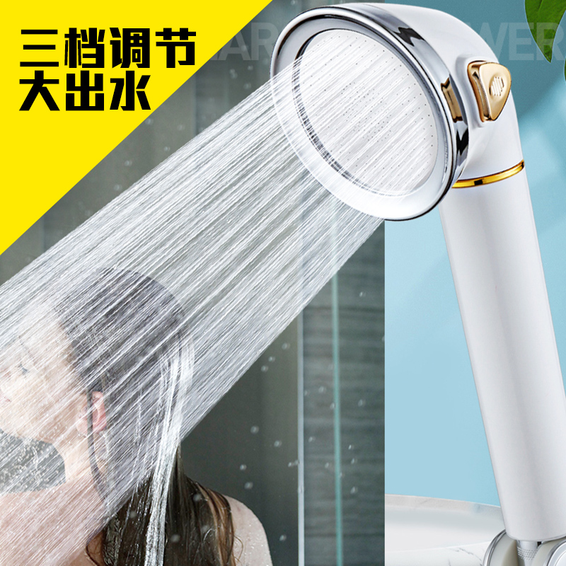 增压花洒喷头冲凉卫浴超强大出水加压淋雨浴室家用热水器淋浴套装