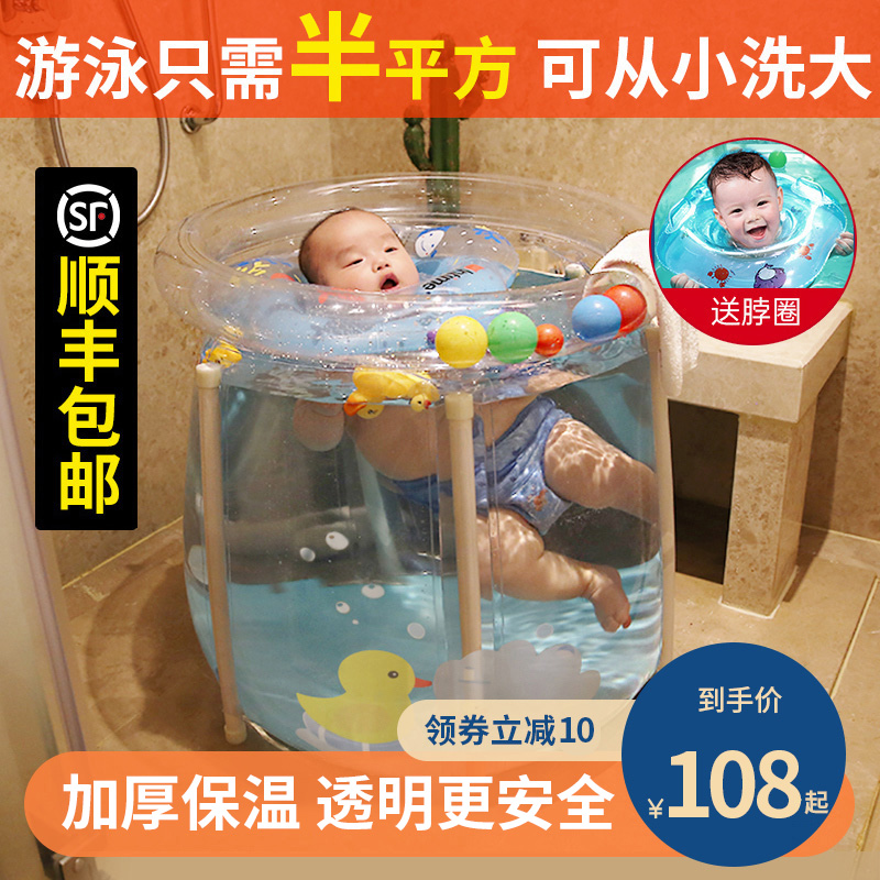 新款德国婴儿游泳桶透明游泳池室内充气新生儿童加厚折叠洗澡浴缸