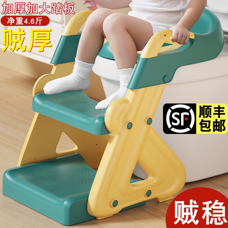 儿童马桶坐便器楼梯式男女宝宝台阶梯架垫盖小孩马桶座圈踩脚蹬凳