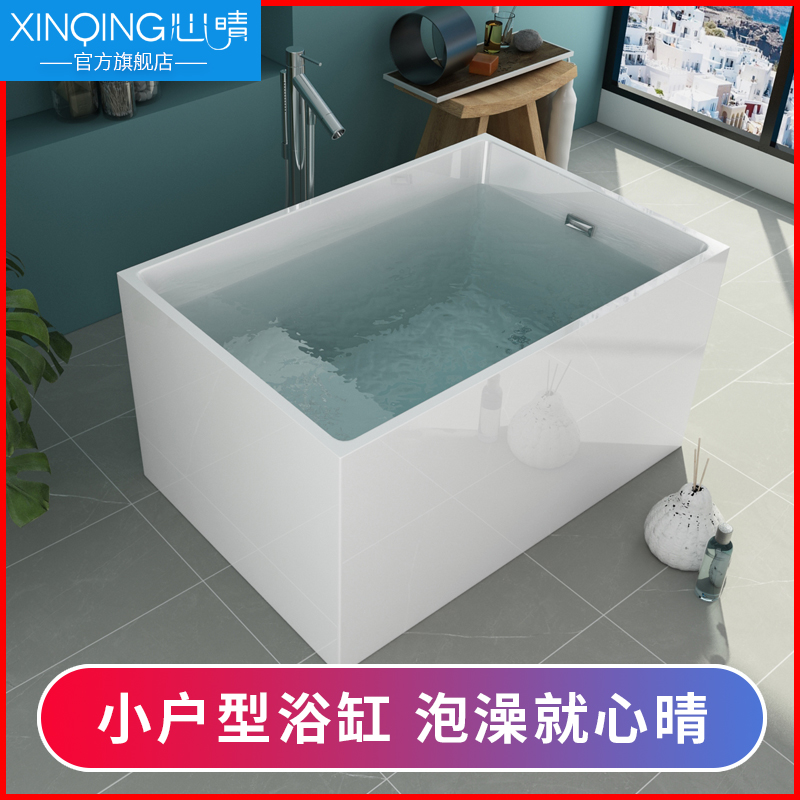心晴亚克力小户型浴缸家用陶瓷成人独立式欧式简约浴缸1.1米浴盆