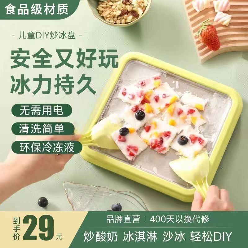 酸奶机儿童家用小型迷你diy自制安全放心食品级厂家直销