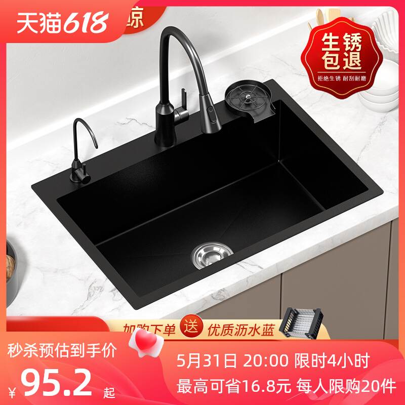 厨房水槽洗菜盆家用304不锈钢纳米大单槽台下洗碗池套装加厚大号