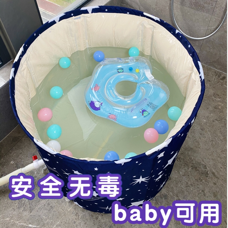 新生婴幼儿宝宝儿童折叠室内游泳池家用加厚洗澡桶浴缸