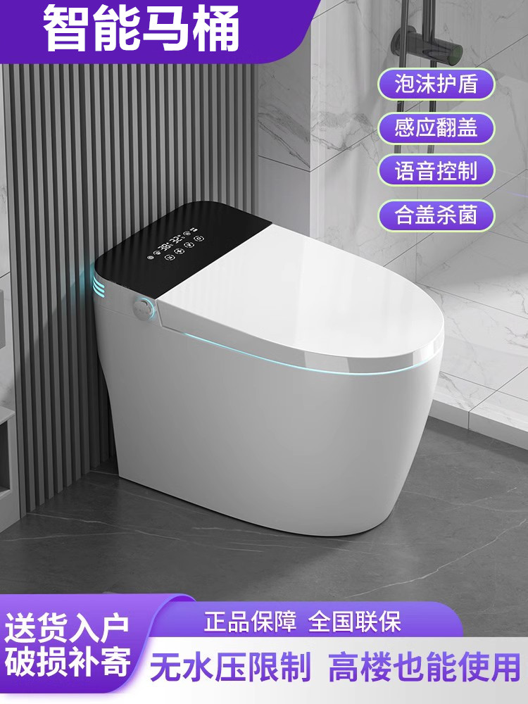 .智能马桶家用卫浴浴室即热式卫生间无水压限制全自动一体式坐便
