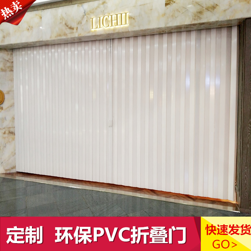 PVC折叠塑料百叶推拉卫生间商铺临时开放式厨房免打孔简易燃气门