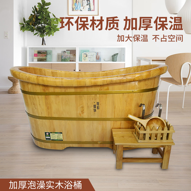 香柏木桶沐浴桶中式木制泡澡桶成人家用浴盆加厚不漏水浴桶可定制