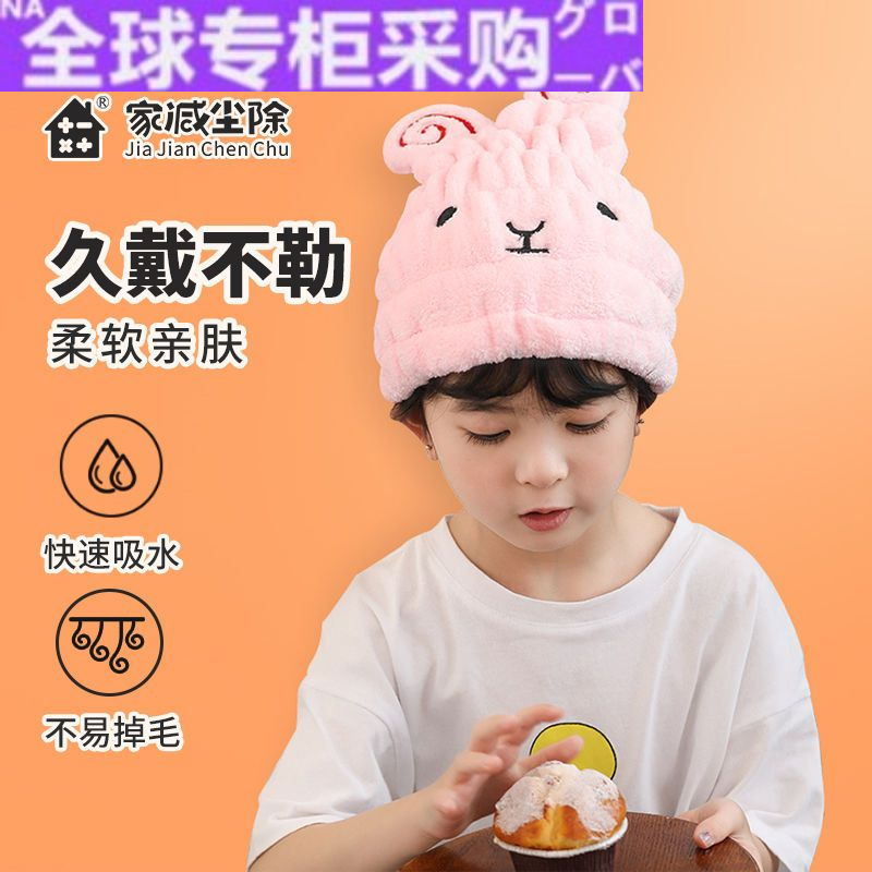 日本WG儿童干发帽加厚强吸水速干不掉毛浴帽女可爱儿童卡通头发速