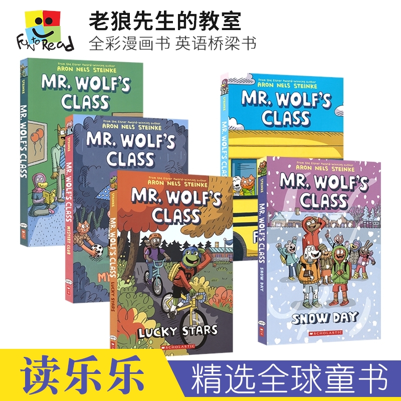 Mr. Wolf's Class Mystery Club Lucky Stars Snow Day 老狼先生的教室 01-05 儿童英语桥梁书漫画书 英文原版进口图书